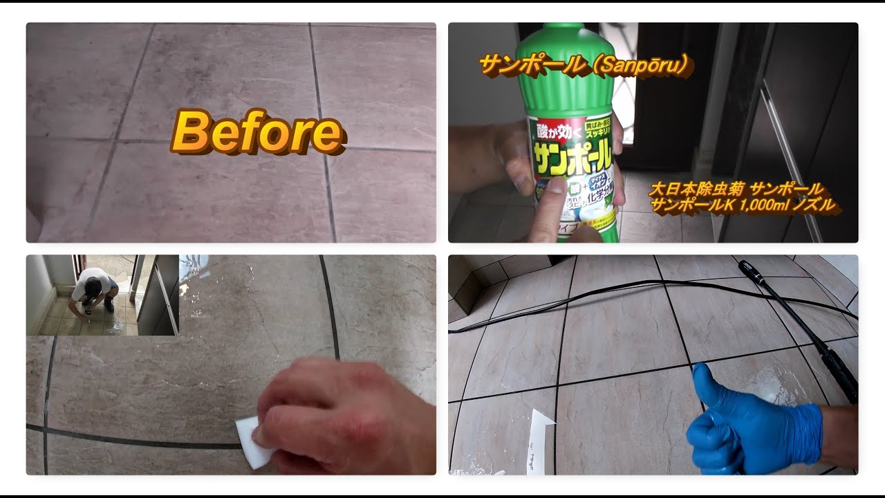HOW TO CLEAN A GENKAN 玄関-JAPANESE ENTRYWAY FLOOR - LIVING IN JAPAN