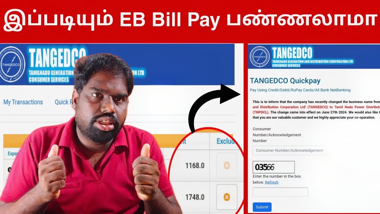 மக்களே தெரிஞ்சிக்குங்க இப்படியும் EB Bill Pay பண்ணலாமா || Website EB Bill Pay Online