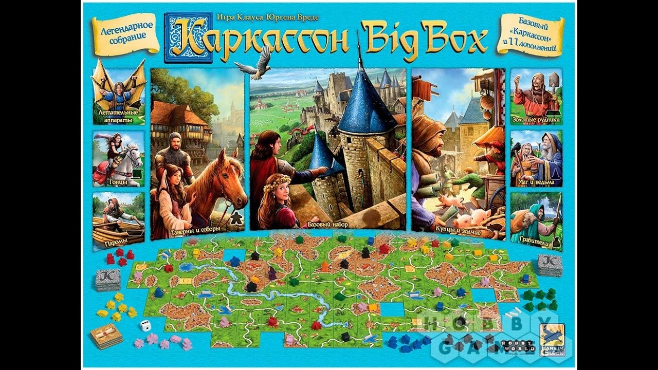 Каркасон(Carcassonne – Tiles & Tactics) настольная игра))