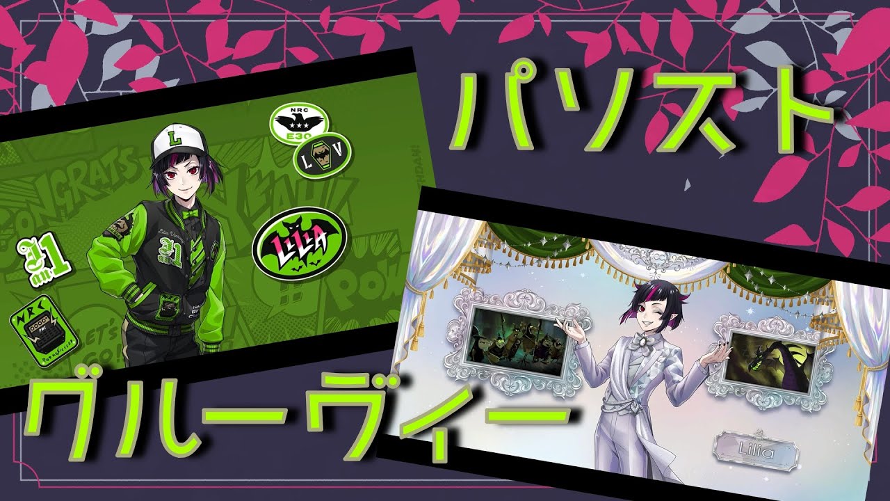 【リリア】ユニオンバースデー＆プラチナジャケット【みんなで読もう】