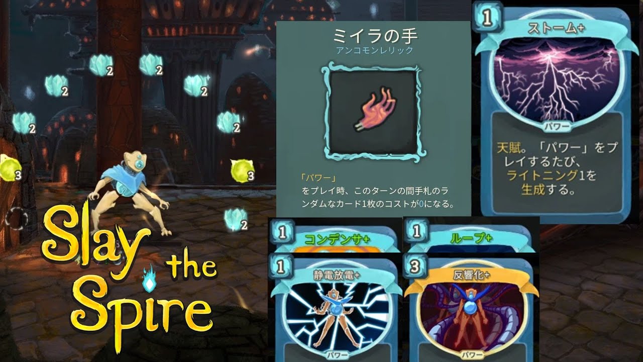 【Slay the Spire】パワーは正義。ディフェクトA1攻略!【スレスパ】【プレイ動画】#slaythespire