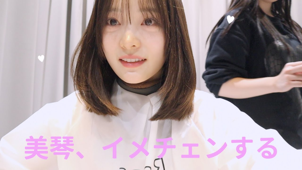 イメチェン！こんなに短くするの初めてかも！