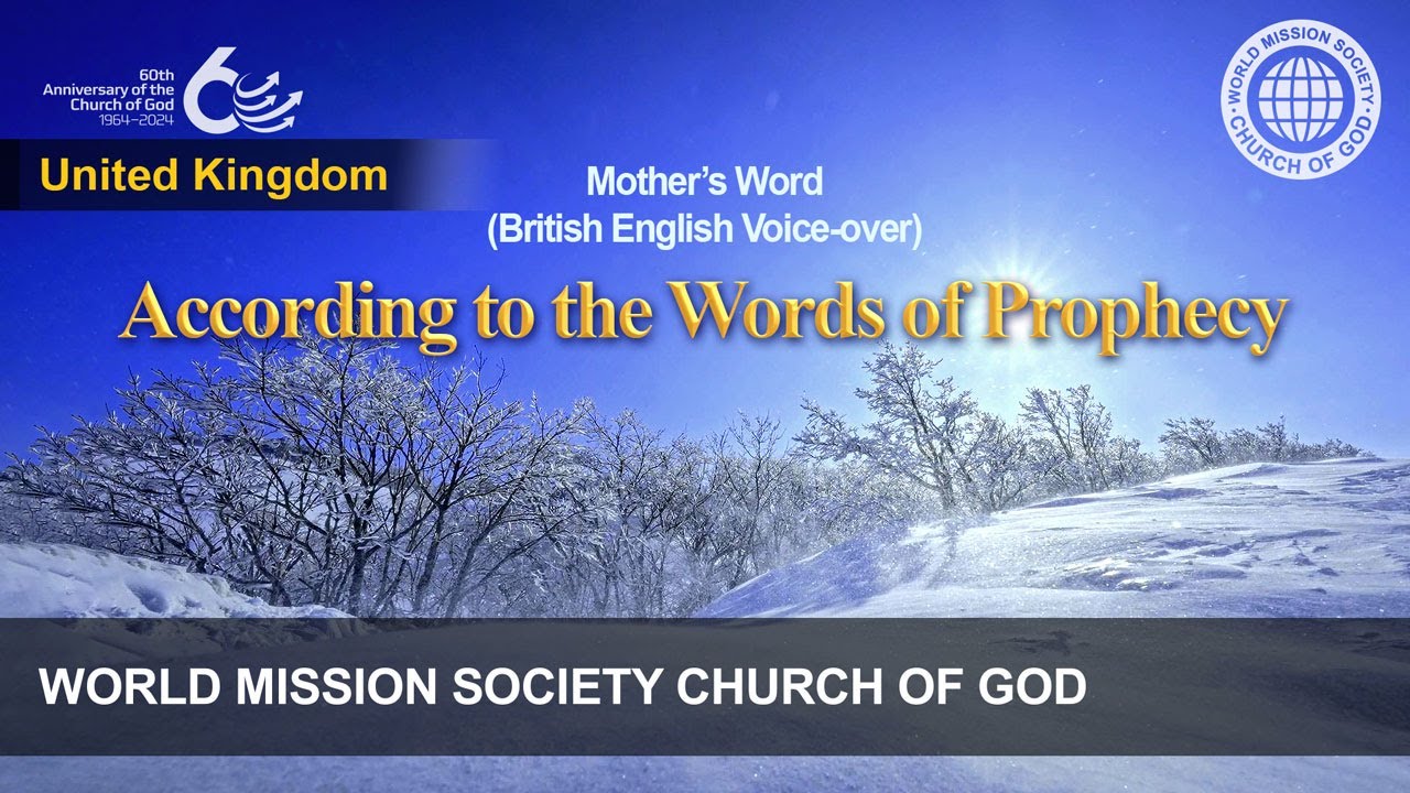 According to the Words of Prophecy | God the Mother