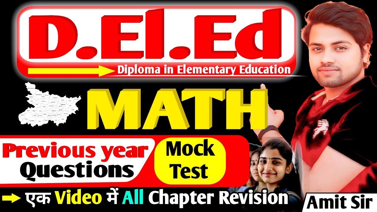 Bihar Deled Math 2025 | Deled Math Mock Test | Previous year #math #live #Deled #Amitsir
