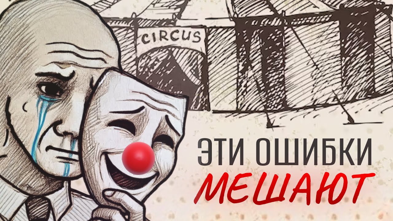 10 ОШИБОК начинающих программистов