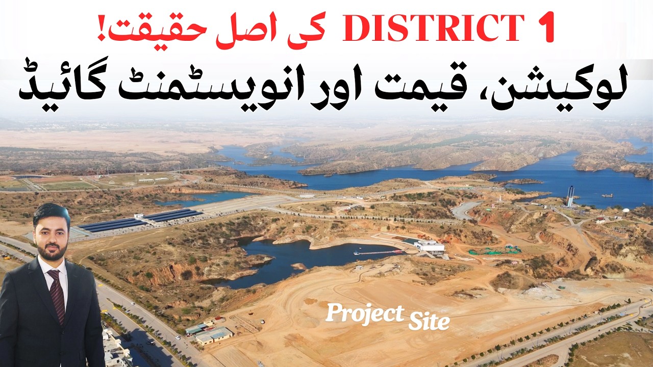 Capital Smart City District One Commercial Launched | Complete Details | Site View | Strategic View