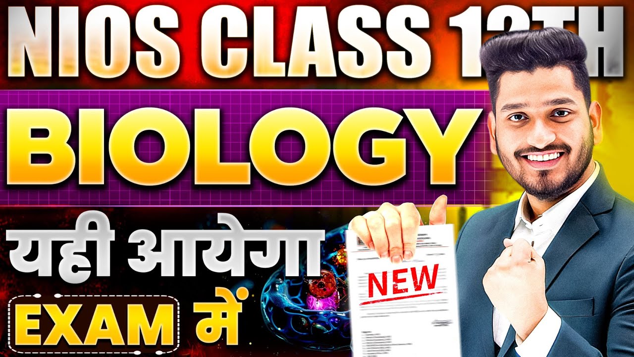 NIOS Class 12th Biology Most Important Questions with Solutions | Pass 100%