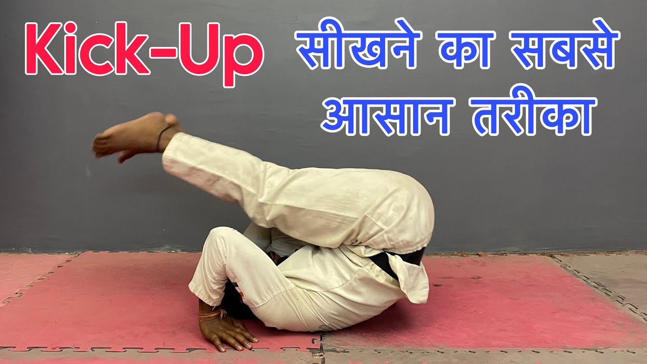 Sirf 7 Din Mein Kick-Up Sikhne Ka Secret Formula