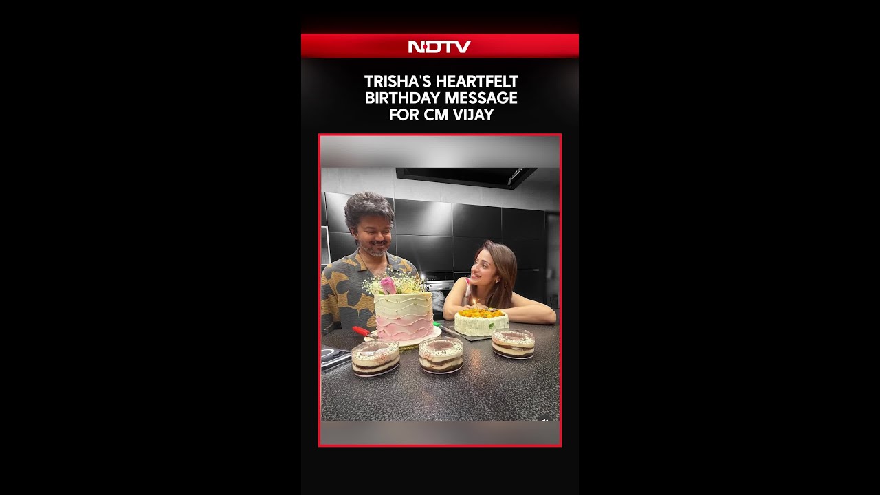 Vijay Birthday | Trisha's Heartfelt Birthday Message For CM Vijay