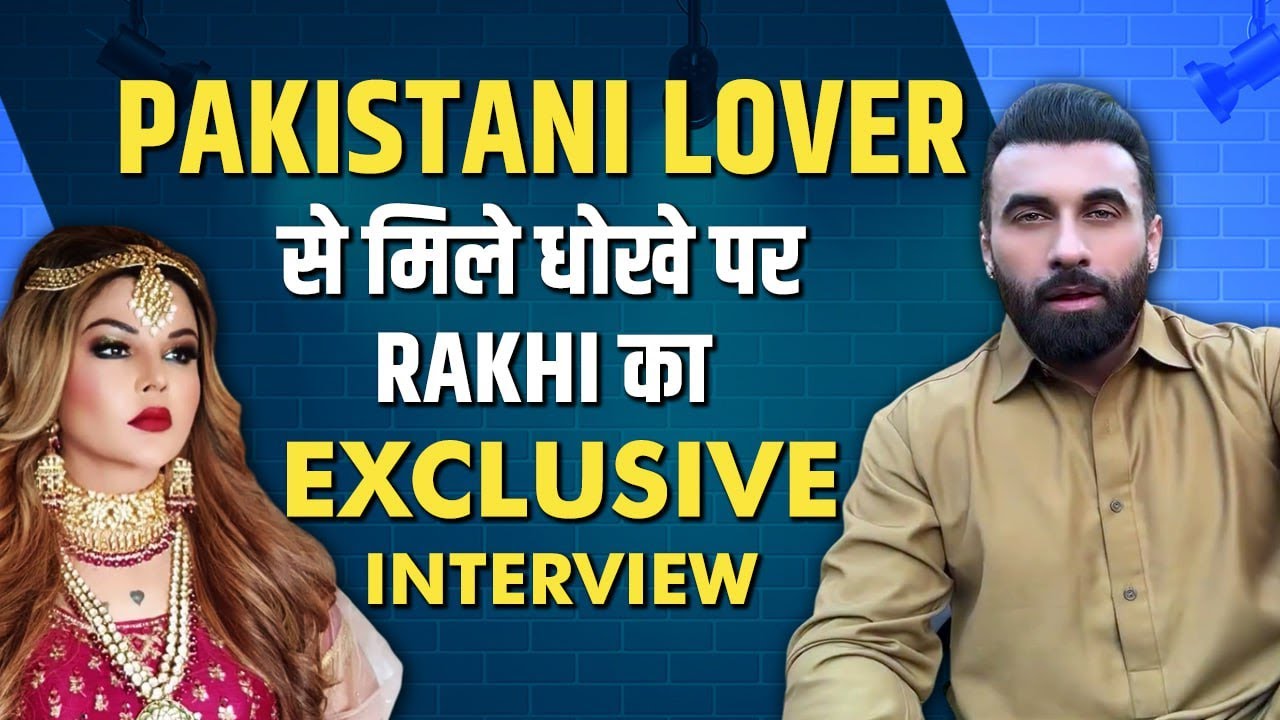 Rakhi Sawant Exclusive Interview: Rakhi का टूटा दिल,Pakistani Actor Dodi Khan ने तोड़ी शादी !