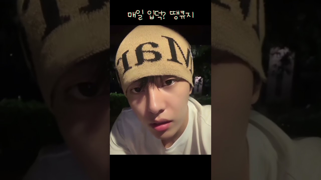 [임정규] 정규한테 매일 입덕? 가보자고