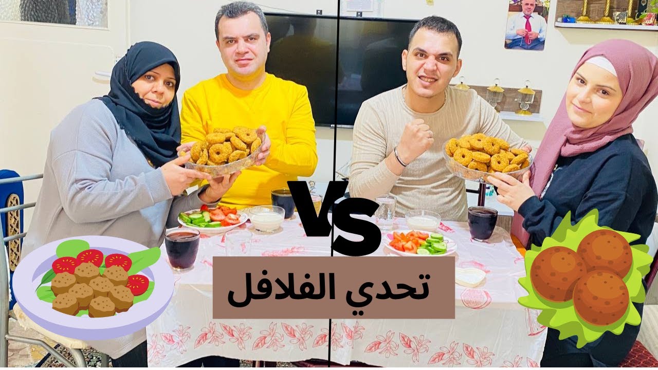 تحدي قوي بين أبي و أمي ضد بكري و تولين و تابعونا للأخير