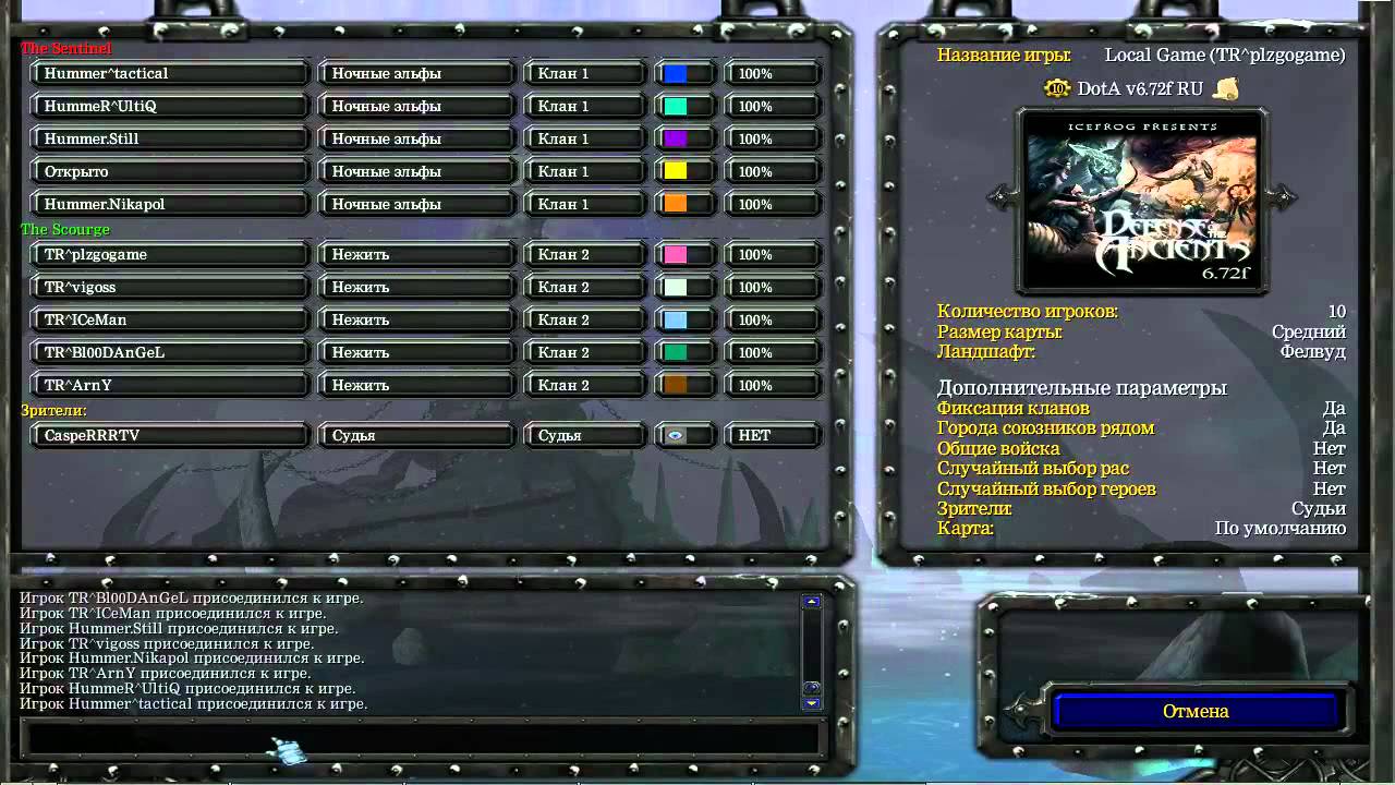 [OSPL GS] TR - Hummer #2