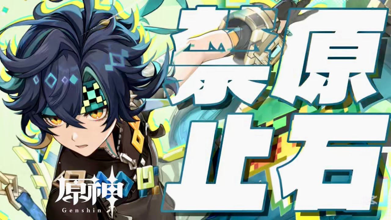 【原神参加型】ガチャ禁配信者の精鋭狩りと世界任務回 #447 #genshinimpact