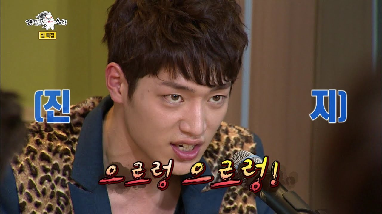 【TVPP】Seo Kang Jun - Love Serenade ‘Growl’, 서강준 - 사랑의 세레나데 ‘으르렁 으러렁’ @ Radio Star