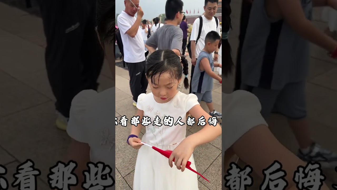 今天凌晨两点多起床大家一起看了升国旗，中午云云带大家吃北京特色炸酱面，顺便点了一碗豆汁，我30多岁第一次来北京喝豆汁，孩子们先是挨个品尝，那表情简直是一场“味觉冲击下的微表情盛宴”，既有对陌生味道的