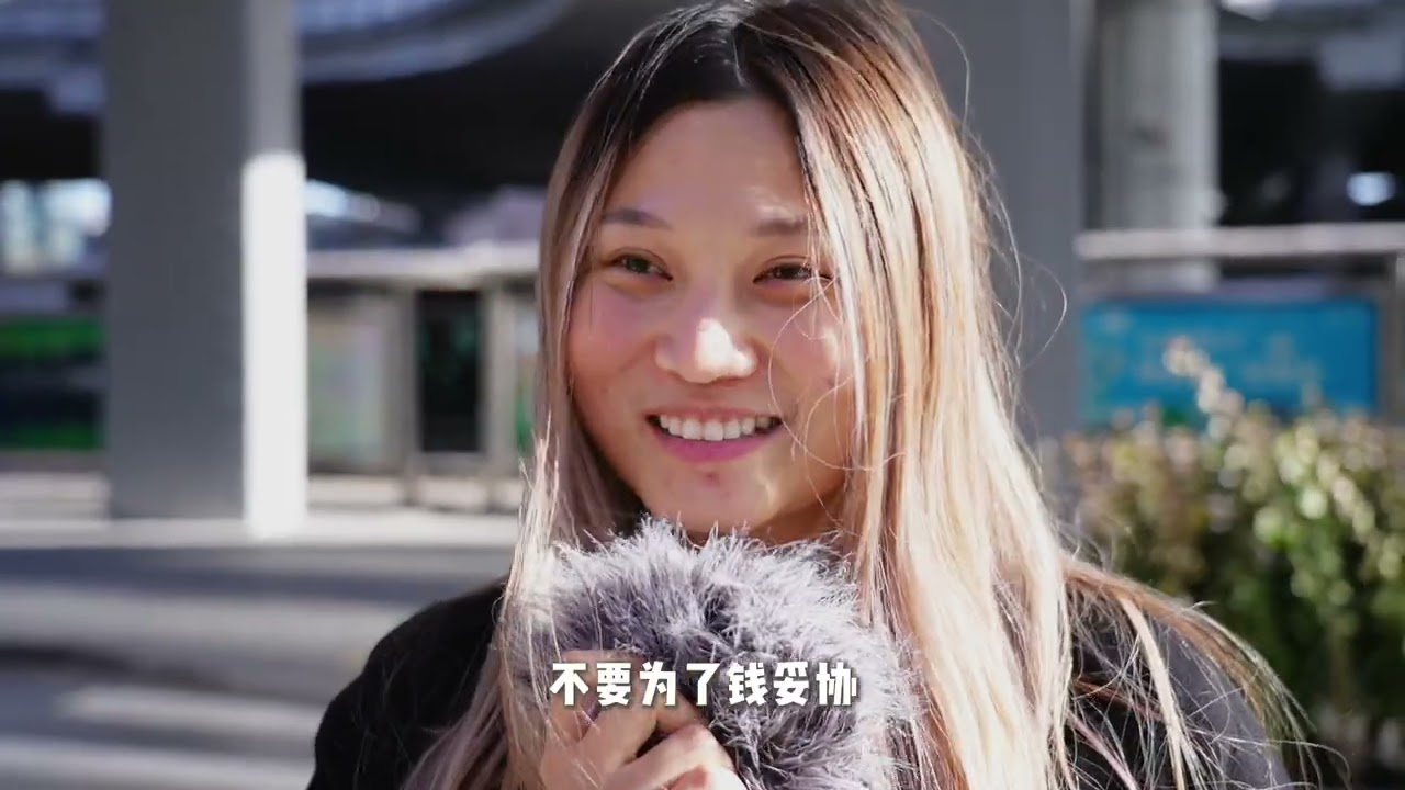 北京街头采访：短剧导演