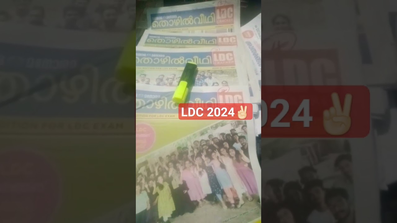 LDC✌🏻 #ldc2024 📚#thozhilveedhi