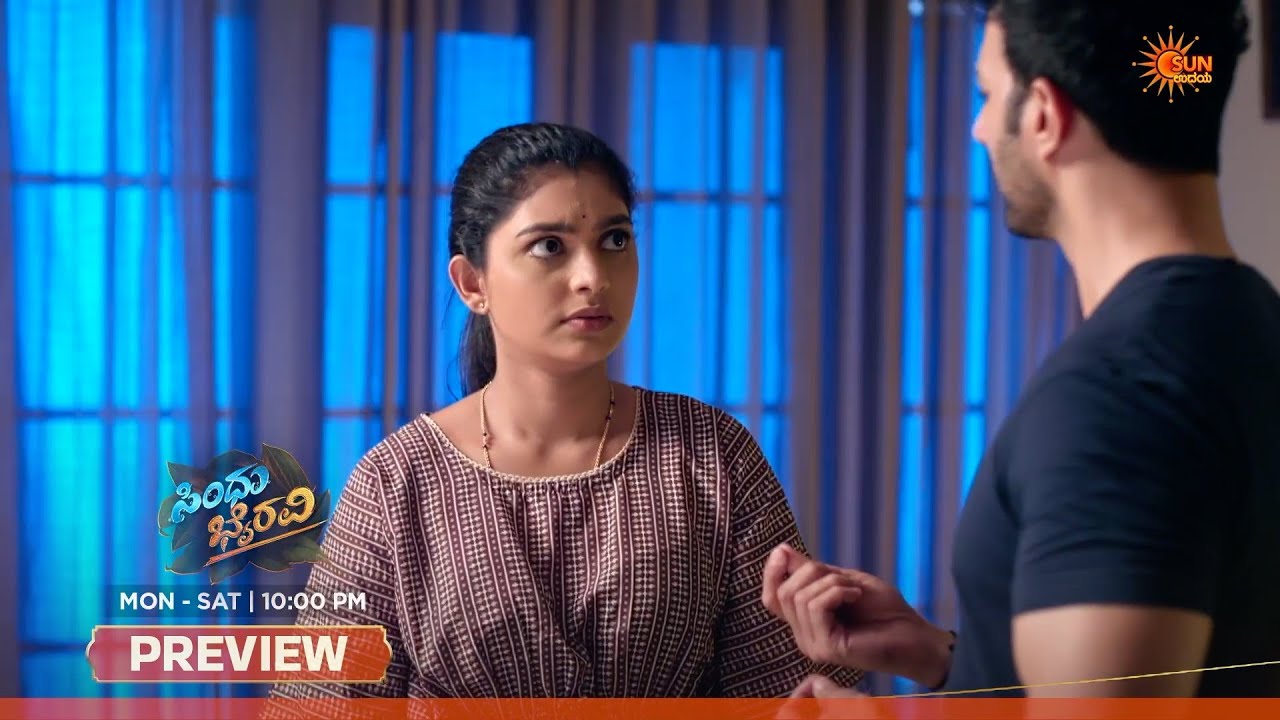 Sindhu Bhairavi - Preview | 05 Jun 2026 | Kannada Serial | Sun Udaya