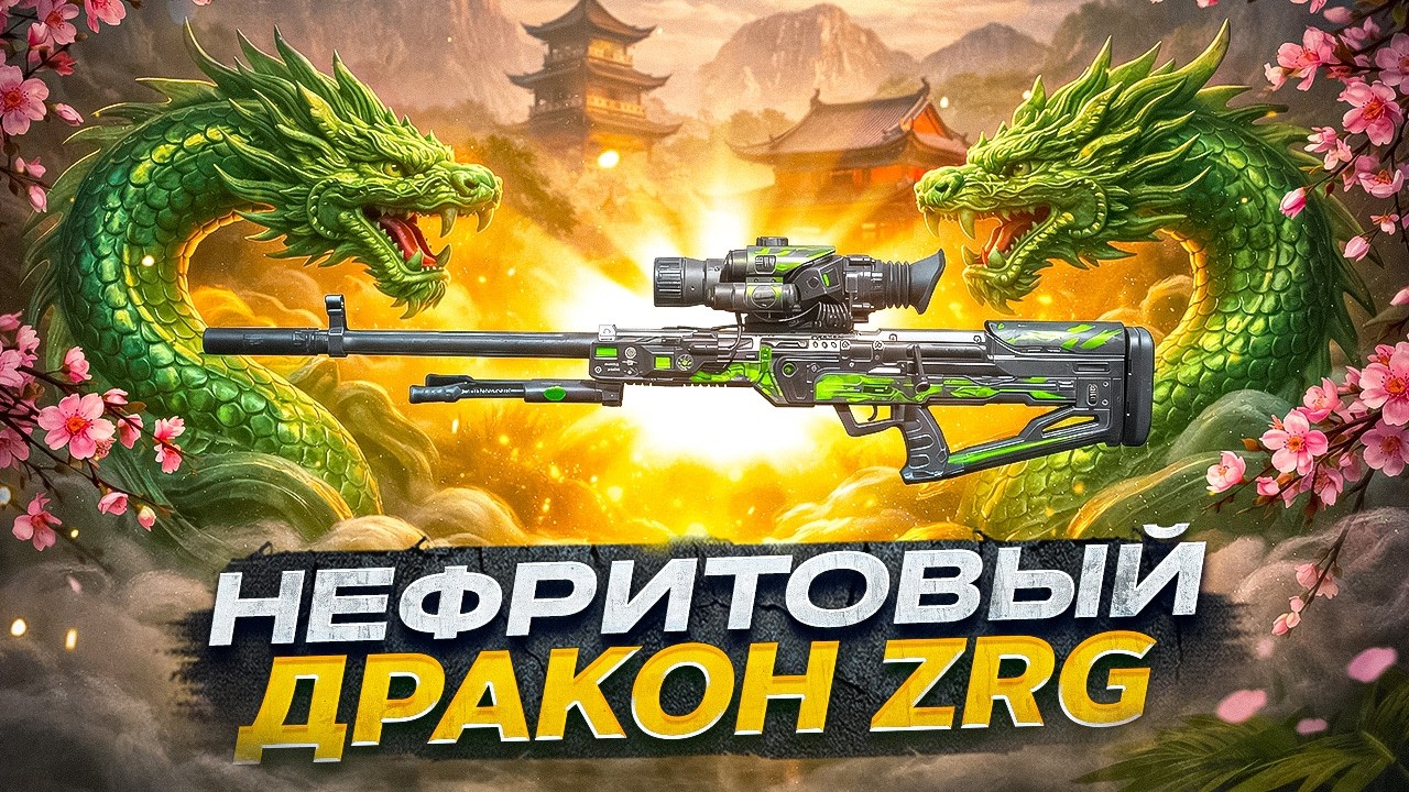 ПРО ЭТУ СНАЙПЕРСКУЮ ВИНТОВКУ ЗАБЫЛИ ВСЕ В CALL OF DUTY MOBILE