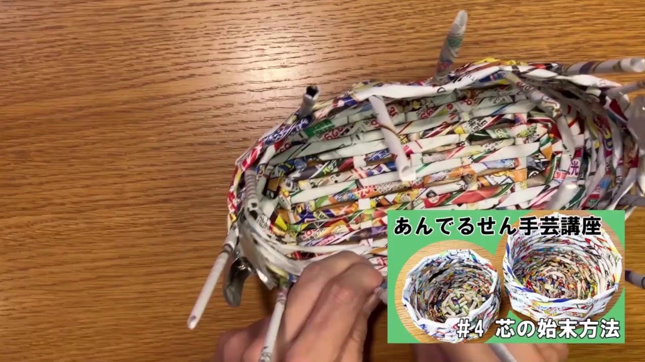 【再放送ライブ】あんでるせん手芸｜過去動画まとめ配信
