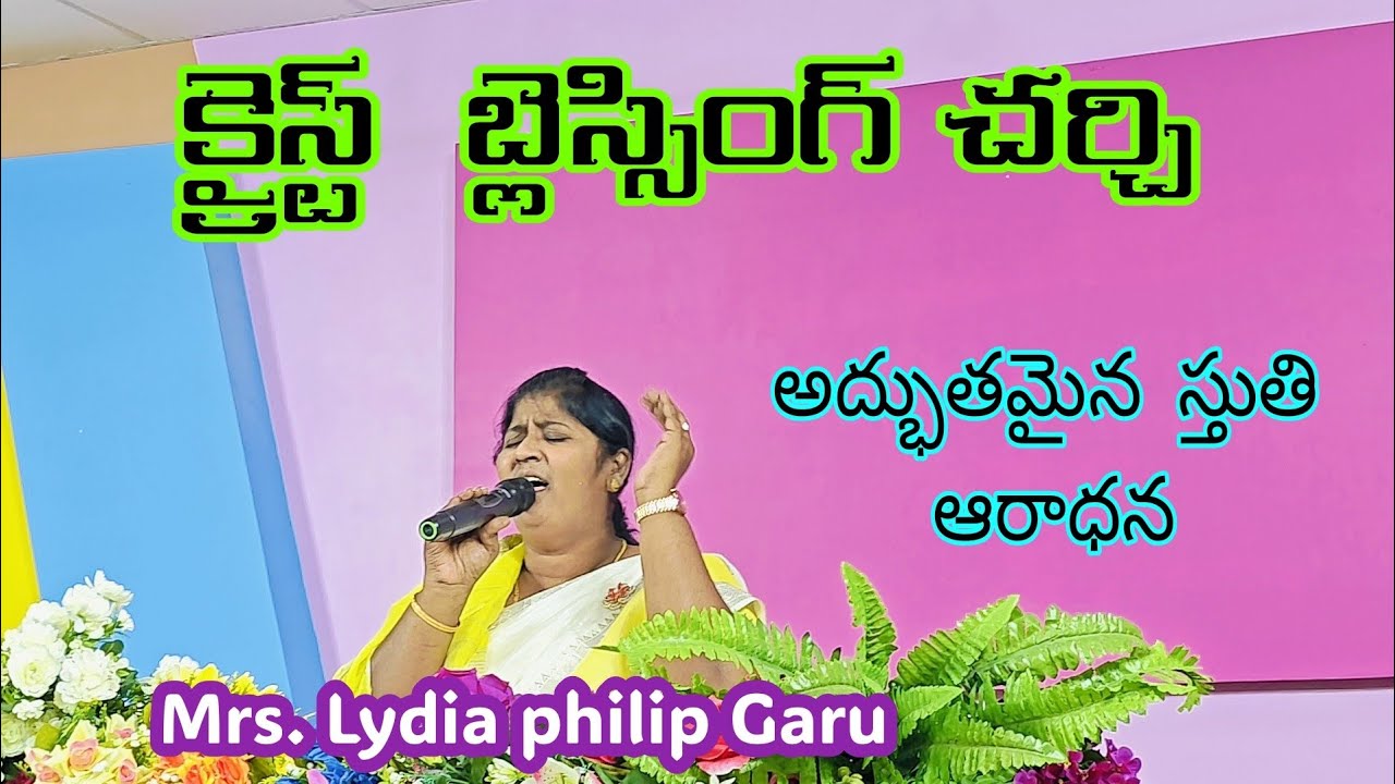 Wonderful Praise &Worship || Mrs. Lydia Philip Garu || Christ Blessing Church 