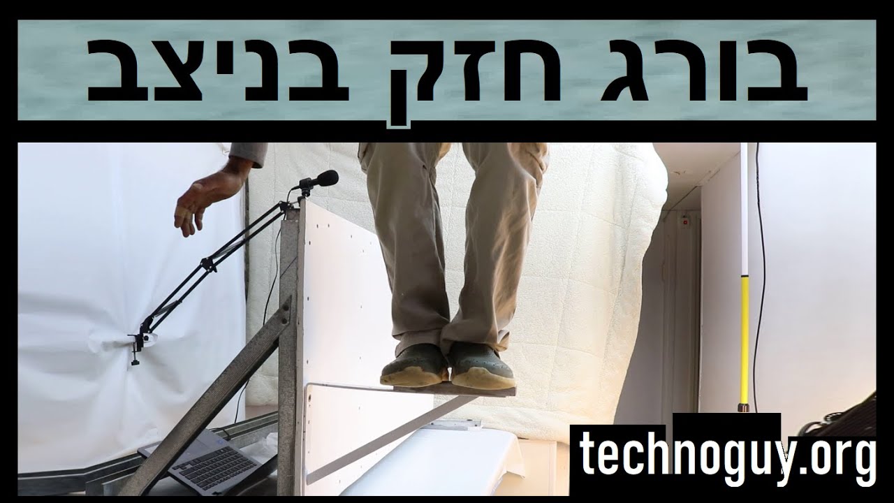טיפ פשוט לחיזוק משמעותי של האחיזה של בורג גבס בניצב, איך ניתן  לעגן משקלים כבדים  לקיר גבס