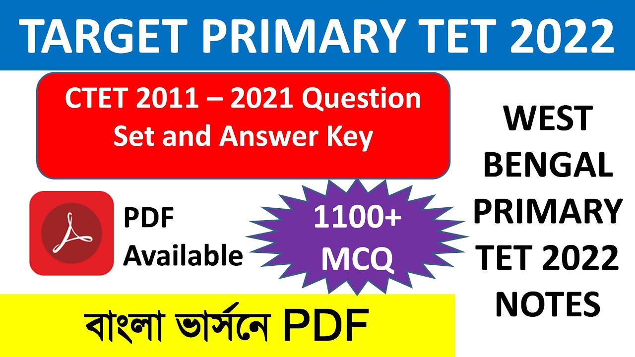 CTET 10 YEARS QUESTIONS IN BENGALI PDF || CTET CDP QUESTIONS IN BENGALI BY RGM EDUCATION