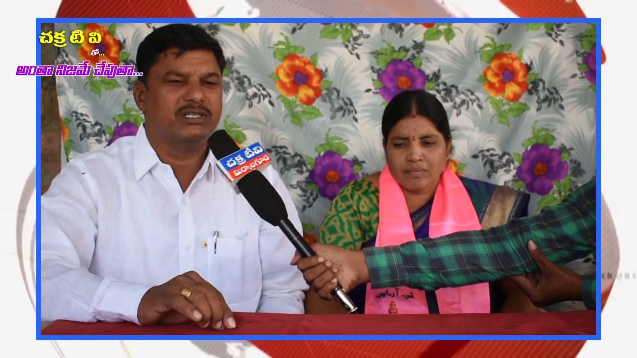 Damaracharla ZPTC || A.LALITHA@HATHIRAM || chakratv 7news