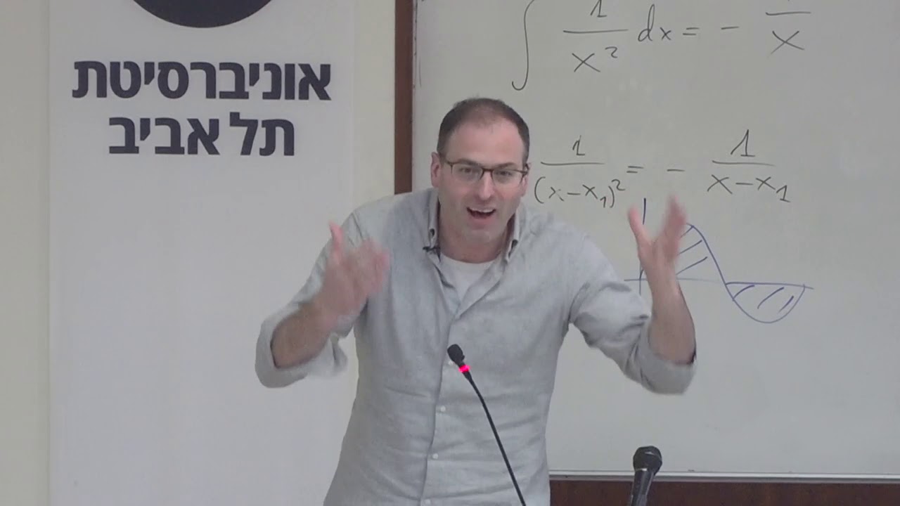 בימת החוקר - פאולוס היהודי והולדת הנצרות - צילום הרצאה סטודיו האנה בי