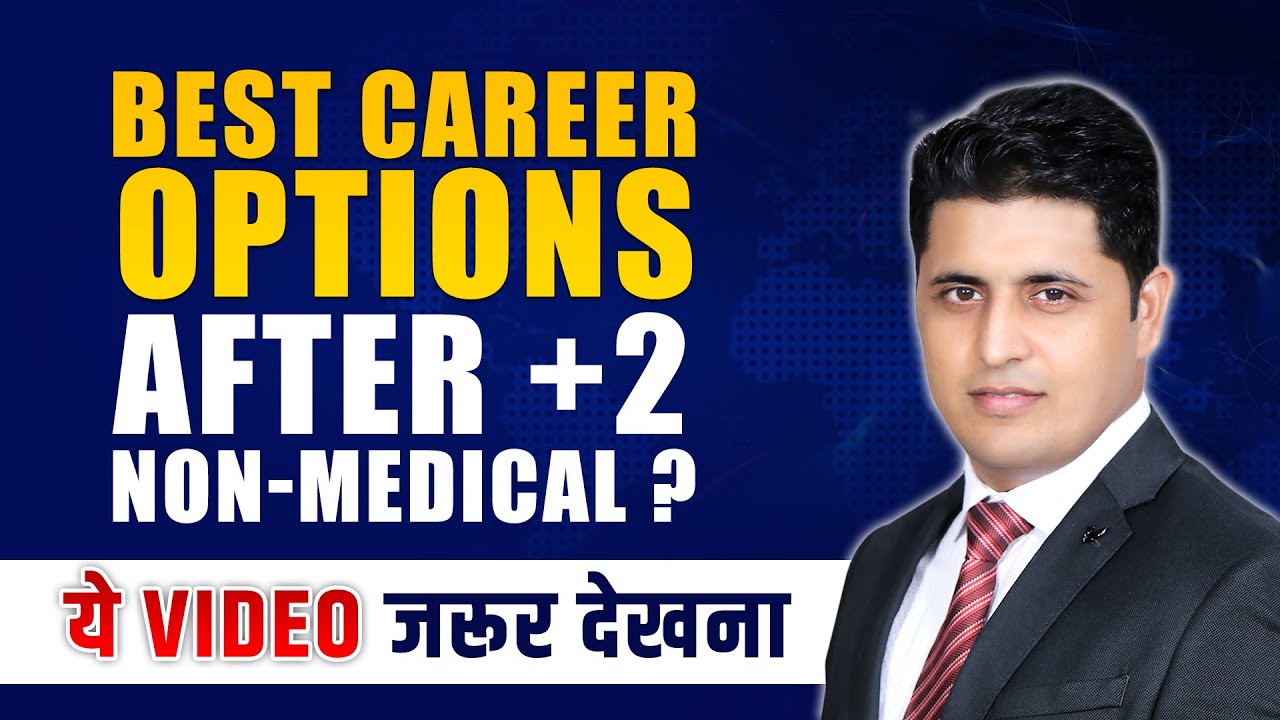 12th Ke Baad Kya Karein? Best Career Options, Courses & Jobs | Study Abroad with VisionWay