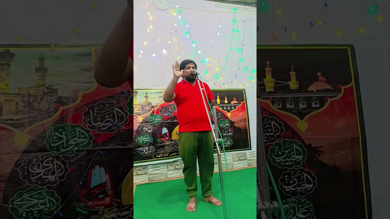 Jashn-e- Eid-e- Zahra 2024 (1446 ) Janaab Muntazir Mehdi Sahab Mirzapur Nimauli Faizabad u.p India