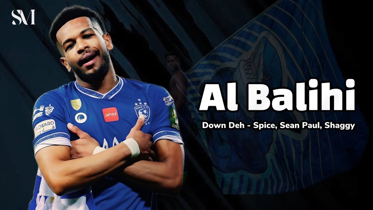 ‎البليهي 2023 ‏ ❯  Go Down Deh - Spice, Sean Paul, Shaggy ❯ أهداف وانقاذات HD