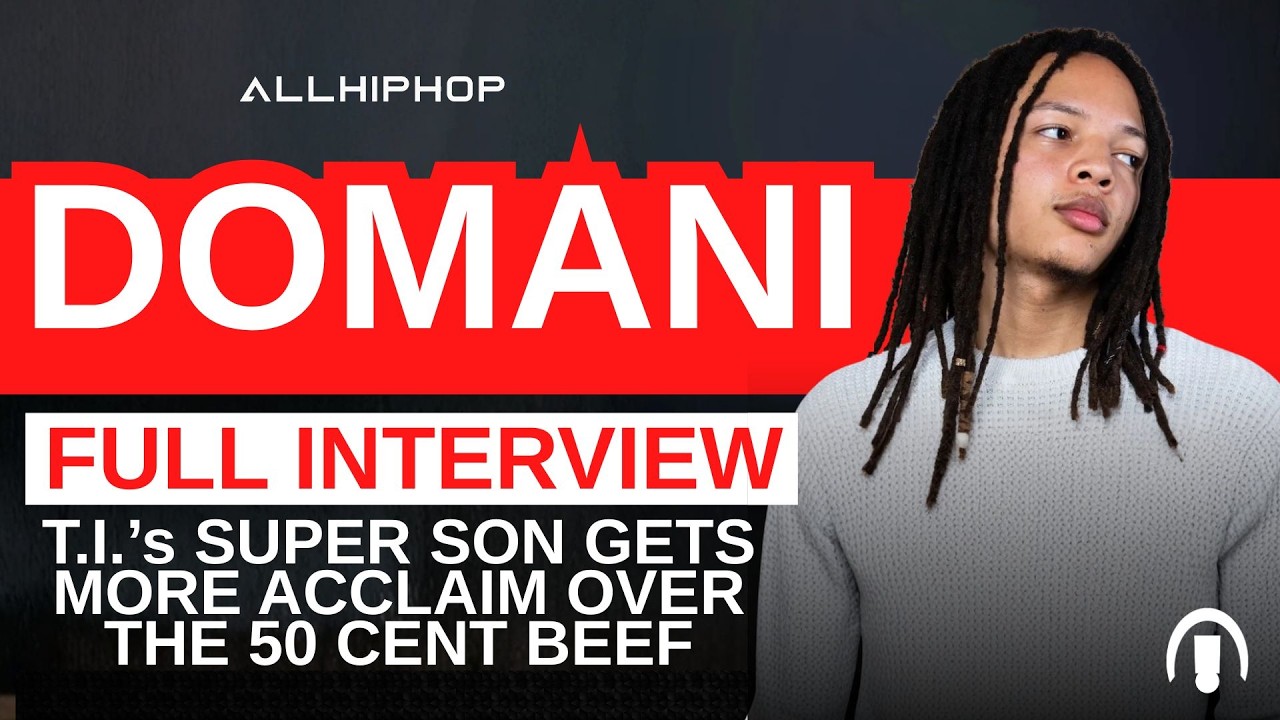 Сын T.I. Домани рассказывает о защите Тини, 50 Cent, новой музыке и многом другом.