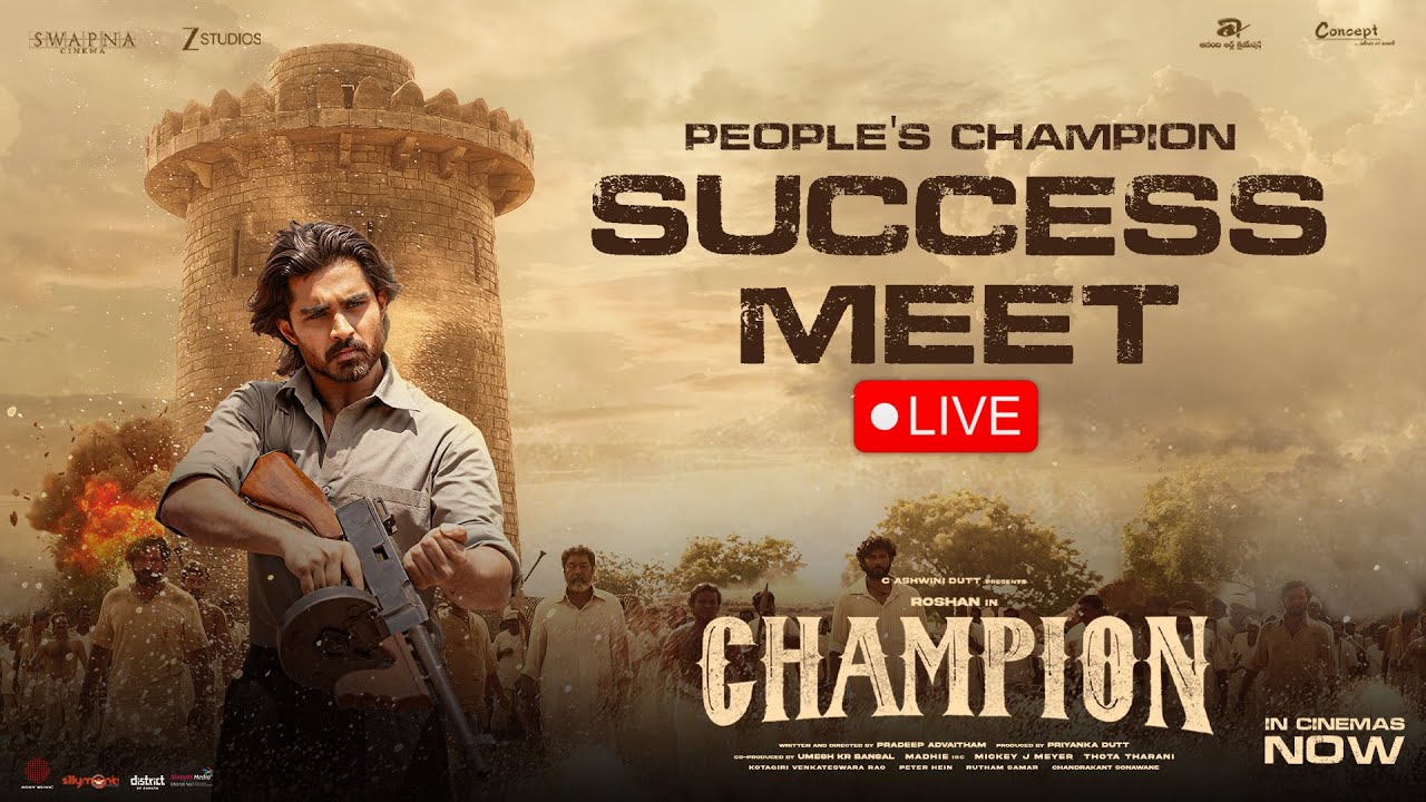 People's Champion Success Meet Live | Roshan | Anaswara Rajan | Pradeep Advaitham | Swapna Cinema