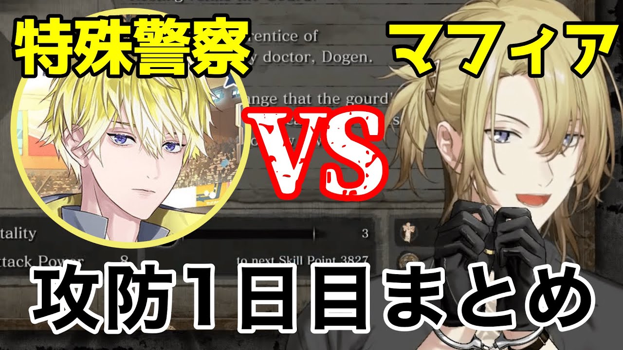 マフィアボスLucaの特殊警察Sonny(新人)への反応まとめ【Luxiem/NIJISANJI EN/日本語切り抜き】