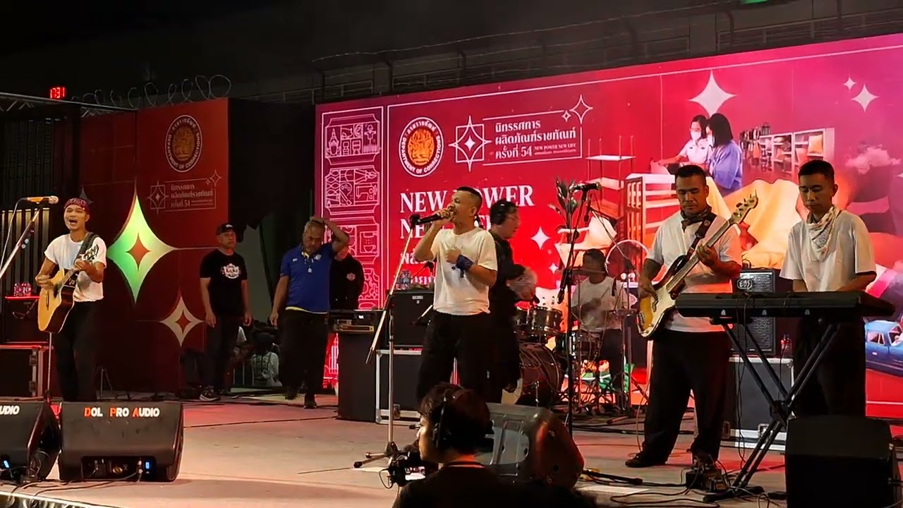 (Sound check) มอไซค์รับจ้าง - วงมีนบุรี  #นิทรรศการผลิตภัณฑ์ราชทัณฑ์ครั้งที่54  20.07.2025