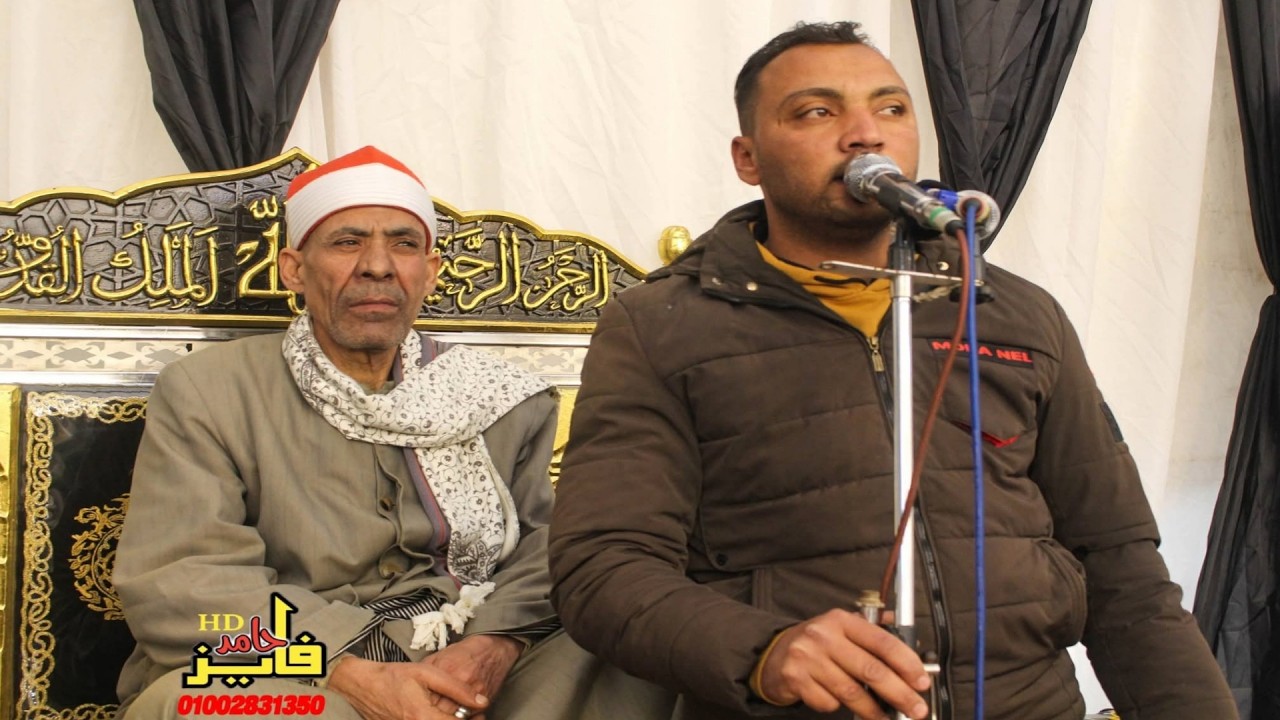 الشيخ رجب عبدالخالق/العشاء/عزاءالمرحوم الحاج/مصطفى يوسف زغارى/الجزيره الشرقيه-الباجورمنوفيه27-1-2026