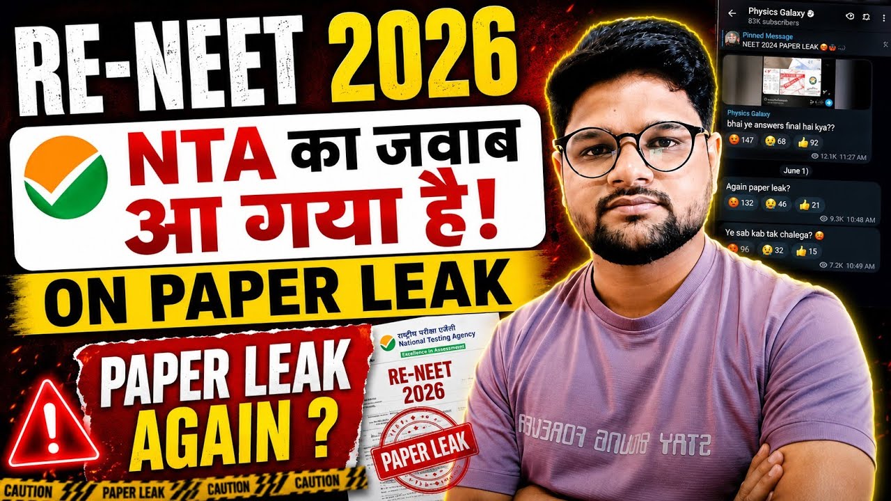 NTA Latest Reply On RE-NEET Paper Leak On Social Media lNeet 2026 Latest Update lNTA Update RE-NEET 