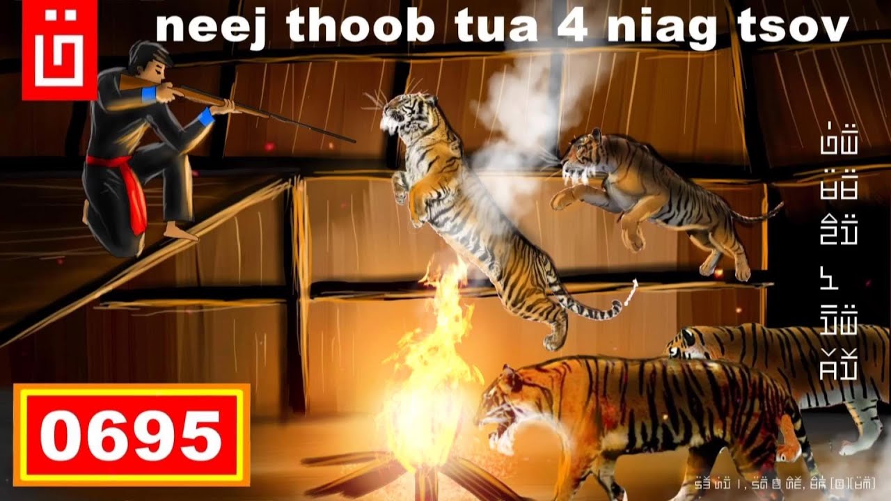 dab hais hmoob - 0695 - neej thoob tua 4 niag tsov zaum saum nthab