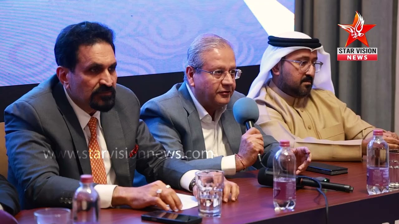 ICC T20 WORLD CUP TROPHY TOUR - PRESS CONFERENCE | Starvision News
