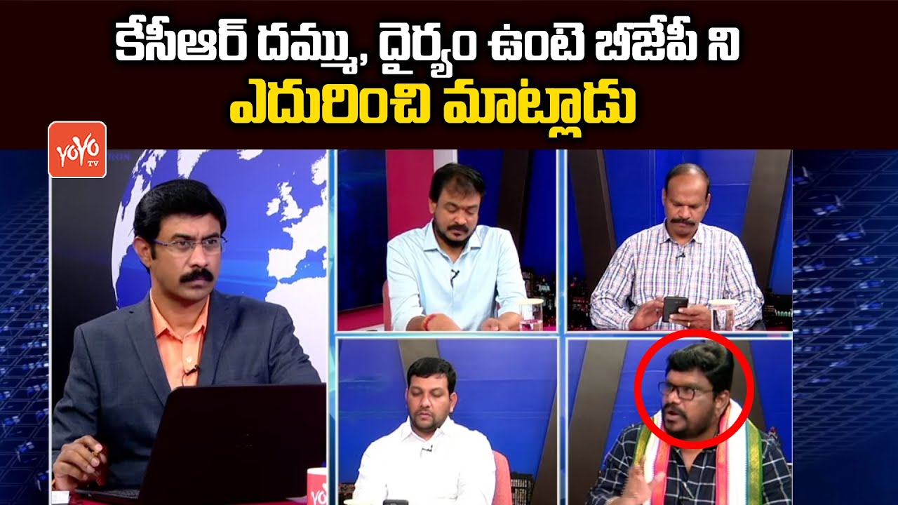 Congress Satish Madiga On TRS & BJP Huge Changes in Telangana Politics?| KCR Vs Bandi Sanjay |YOYOTV