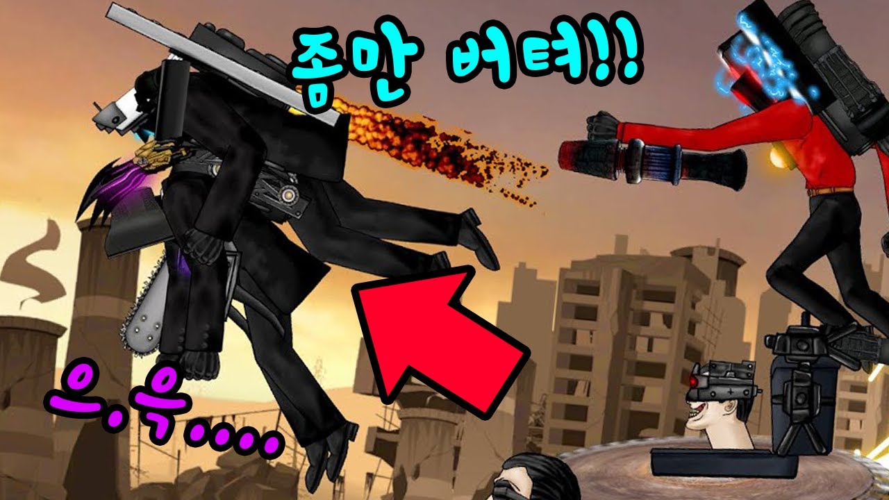 죽음 위기의 시네마맨을 구하러온 대장카메라맨?! - 꿀만리