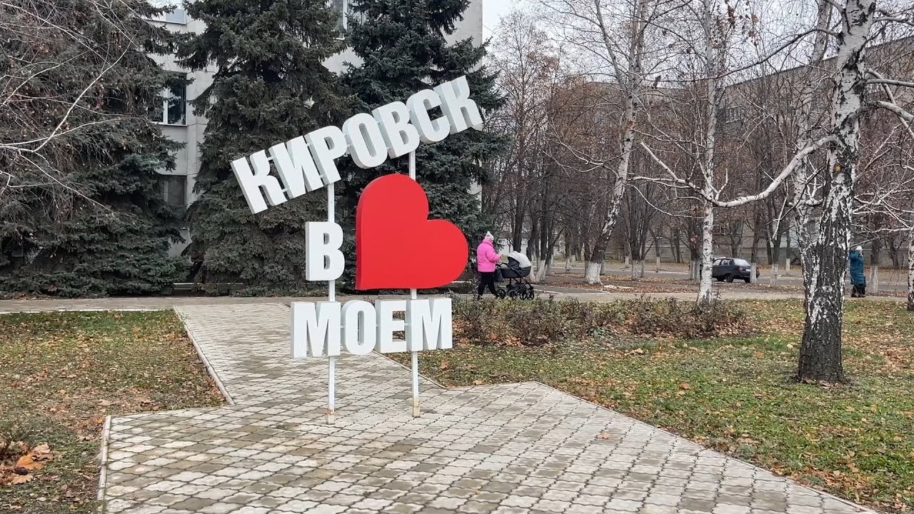 Благодаря поддержке Приангарья в Луганской области восстанавливают социальные объекты