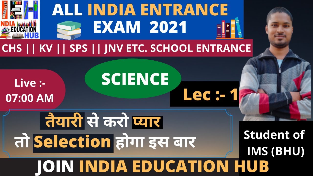 CARBON & ITS COMPOUNDS CHS Entrance Exam 2021