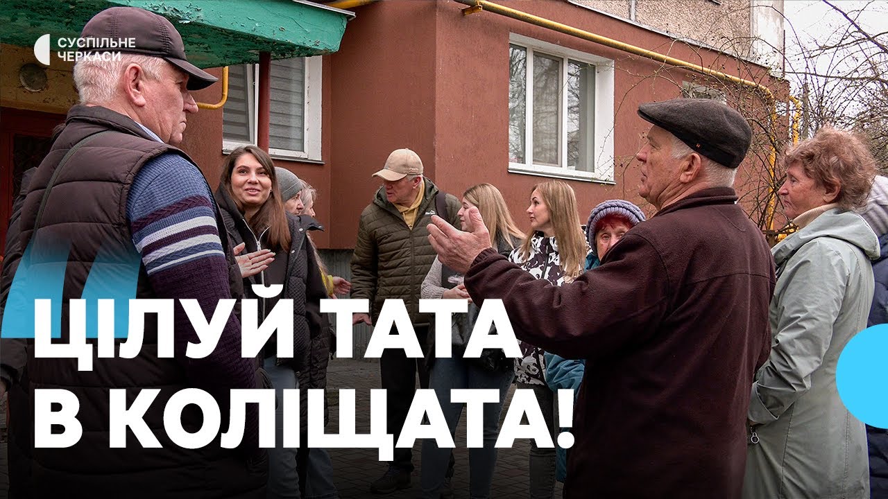 Кому холодно, а кому жарко: мешканці багатоповерхівки в Черкасах не можуть розподілити тепло
