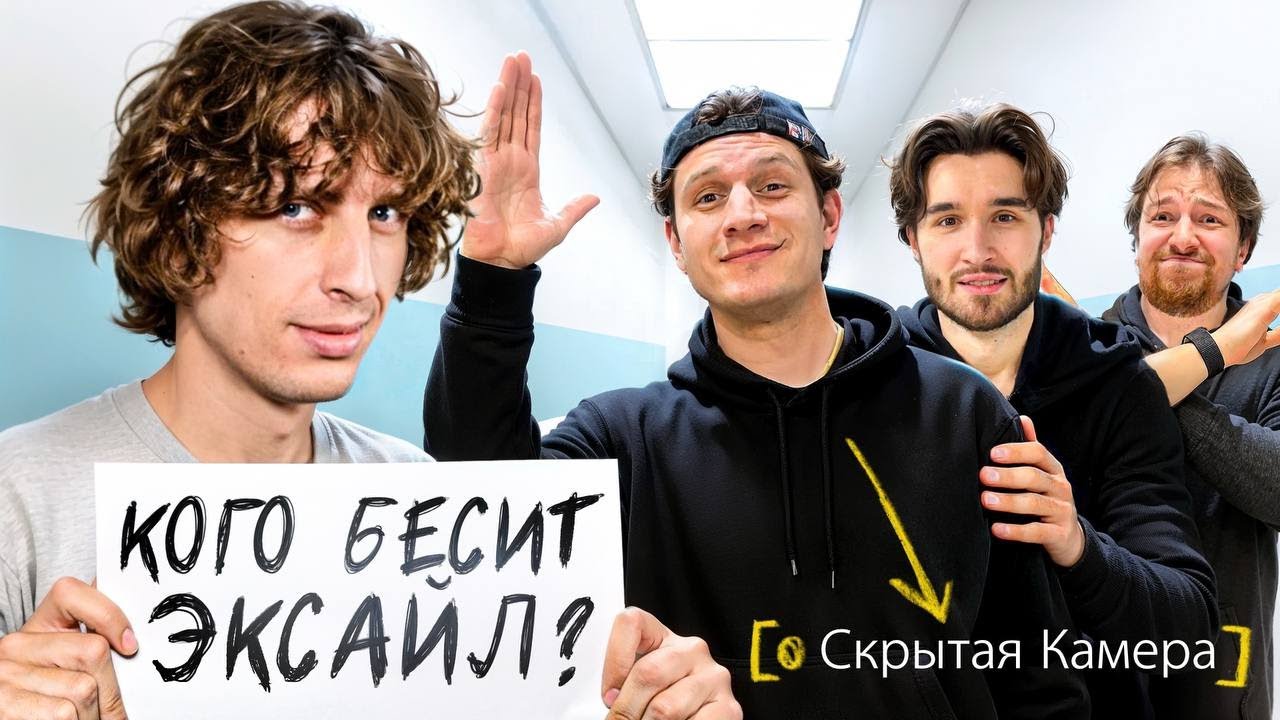 Проверил Блогеров На Человечность ! Кто Крыса ?