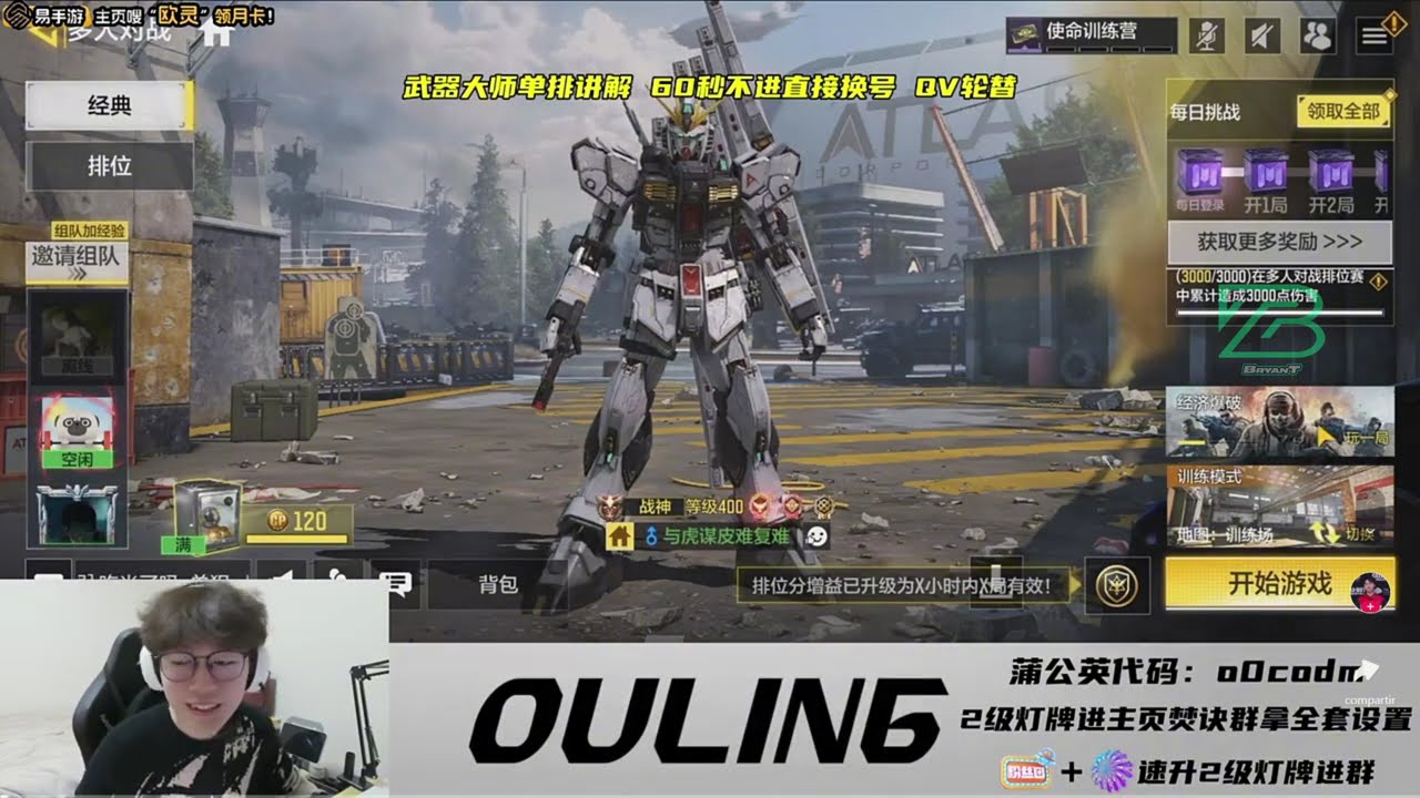 Q9 Ouling is back! - Handcam | Settings | Gameplay | COD MOBILE