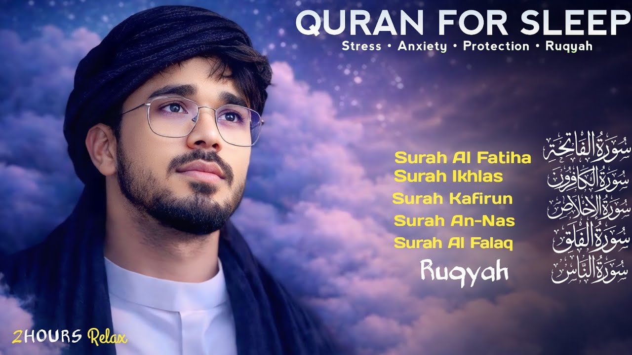 Surah Al-Fatiha & 4 Quls | Protection, Healing & Peace | Beautiful Quran Recitation #quran