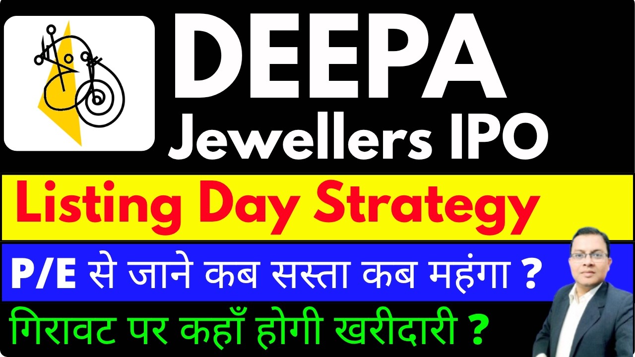Deepa Jewellers IPO Allotment Chances I Deepa Jewellers IPO Final Update I Deepa Jewellers IPO GMP